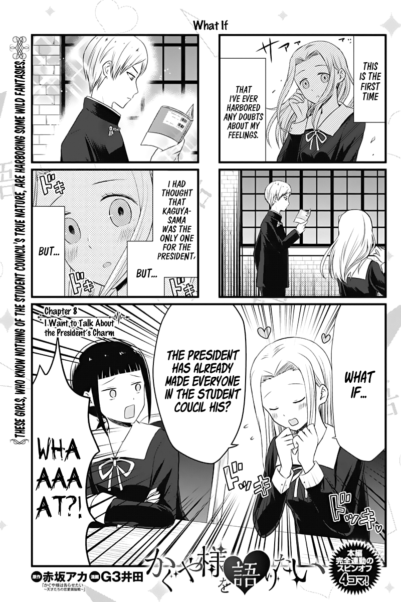 We Want To Talk About Kaguya Chapter 8 1